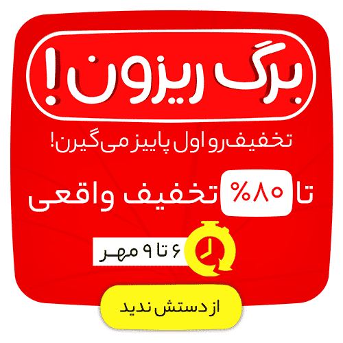 فروشگاه اینترنتی کالاوما فروشگاه اینترنتی کالاوما